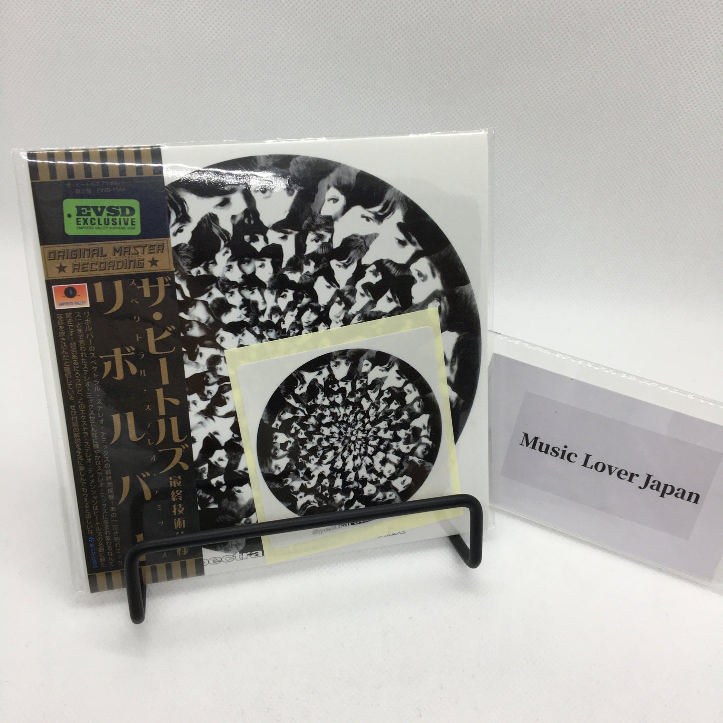 The Beatles / Revolver Spectral Stereo Demix Early Artwork Promo Edition (1CD)