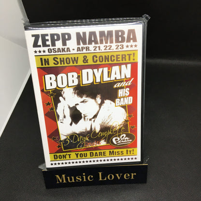 BOB DYLAN / ZEPP NAMBA 3DAYS COMPLETE+BONUS BOX (8CDR)