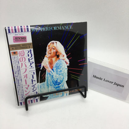 OLIVIA NEWTON-JOHN / LOVE PERFORMANCE (1CD)