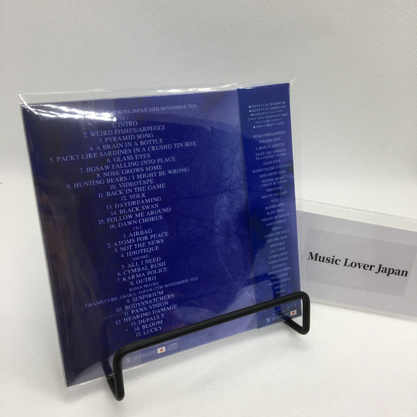 Thom Yorke / Free Solo LIVE IN JAPAN 2024 DEFINITIVE EDITION 2CD (DEMIX & REMASTER)