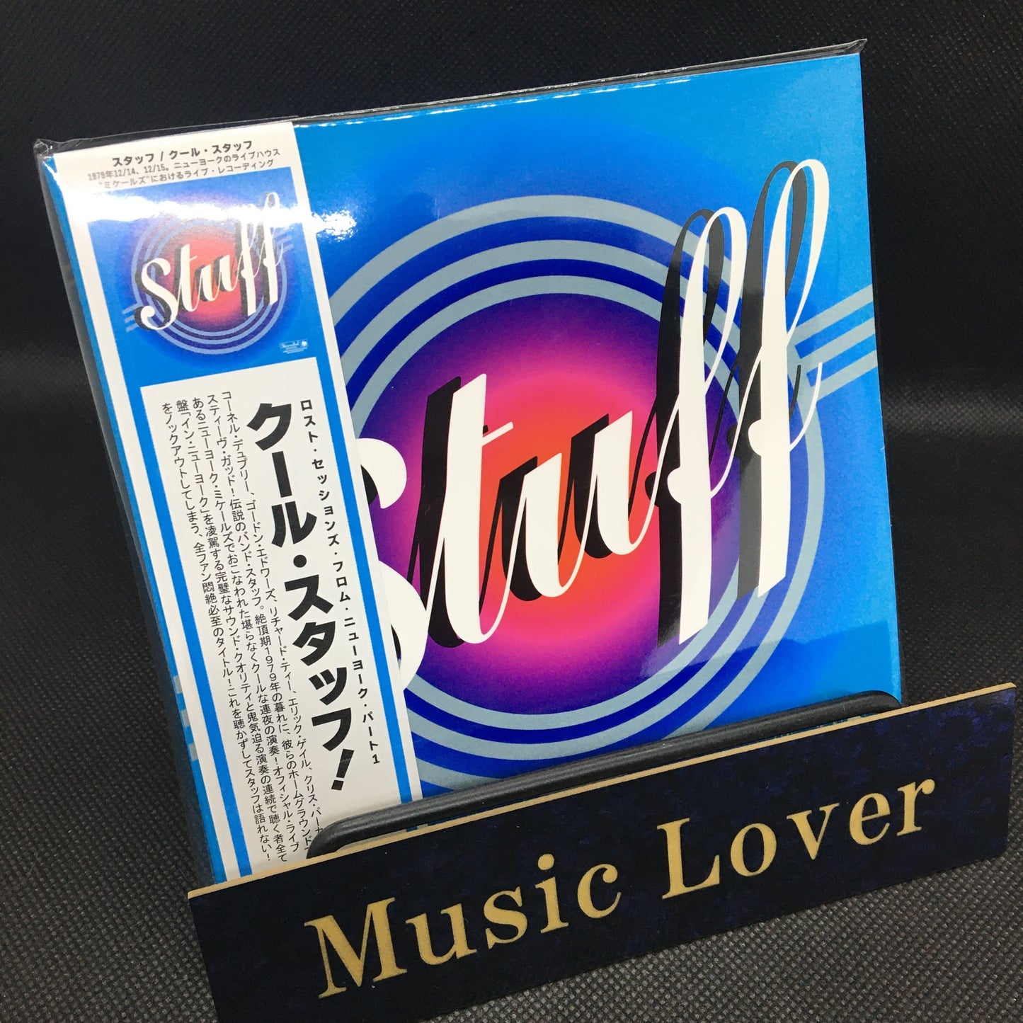 STUFF / Cool Stuff! Lost Sessions from NY 1979 Part-1 (3CD)