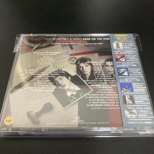 PAUL McCARTNEY AND WINGS / BAND ON THE RUN MULTITRACKS (2CD)
