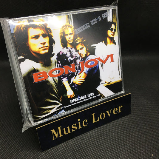 BON JOVI / PARA SIEMPRE Y UN DÍA FUKUOKA 1995 (3 CDR)