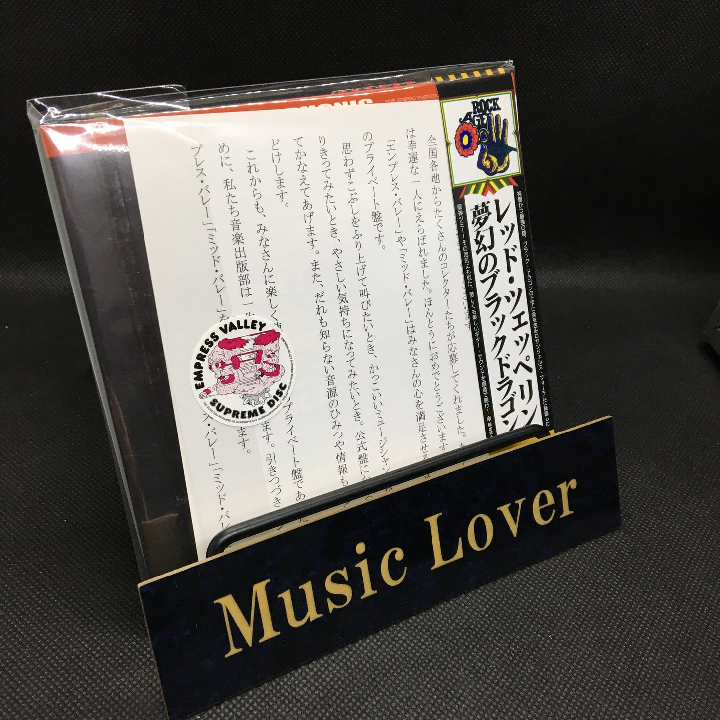LED ZEPPELIN / BLACK SATIN「夢幻の黒龍」(3CD) Empress Valley RARE!