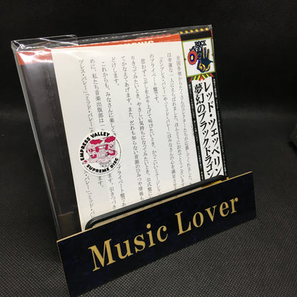 LED ZEPPELIN / BLACK SATIN「夢幻の黒龍」(3CD) Empress Valley RARE!