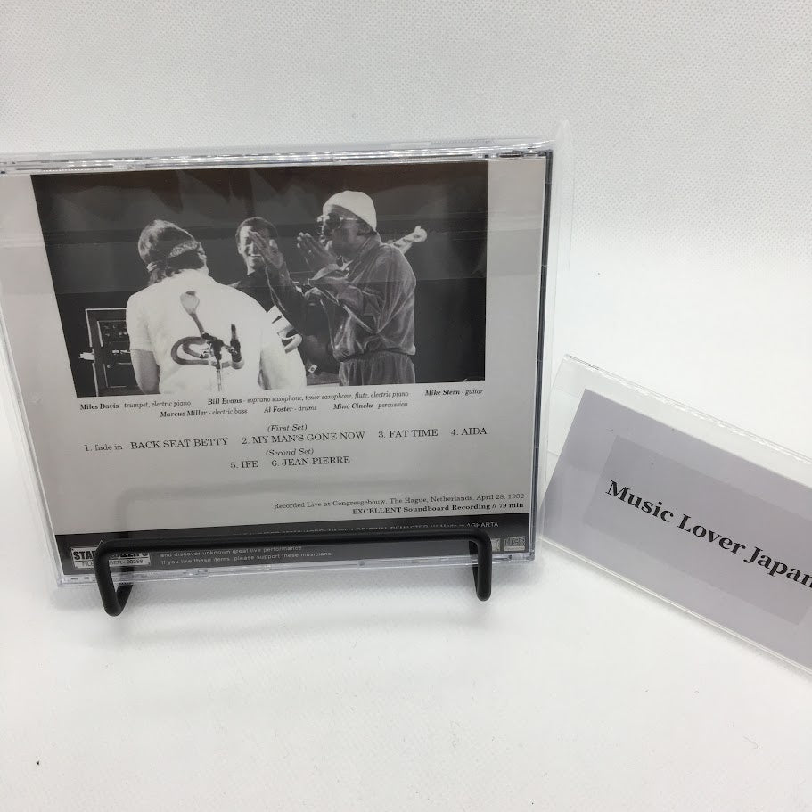 MILES DAVIS / CONCIERTO EN DEN HAAG 1982 2024 VERSIÓN ACTUALIZADA (1CDR)