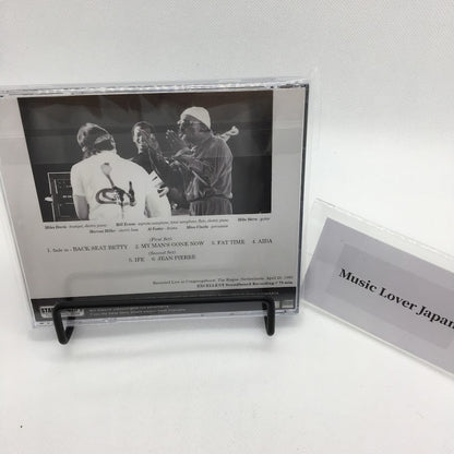 MILES DAVIS / CONCIERTO EN DEN HAAG 1982 2024 VERSIÓN ACTUALIZADA (1CDR)