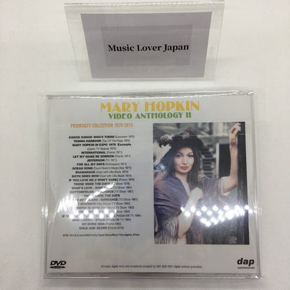 MARY HOPKIN / VIDEO ANTHOLOGY II PROMO&TV COLLECTION 1970-2013 (1DVD)