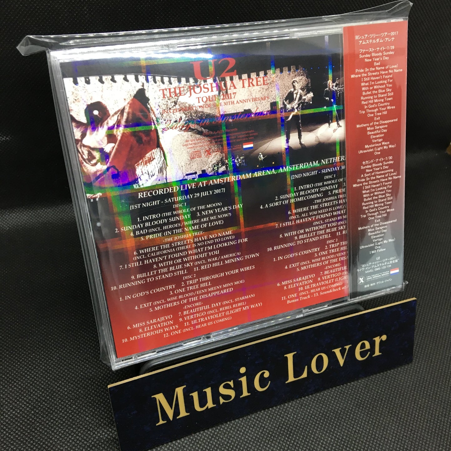 U2 / 2 DAYS IN AMSTERDAM THE JOSHUA TREE TOUR 2017 (4CD)