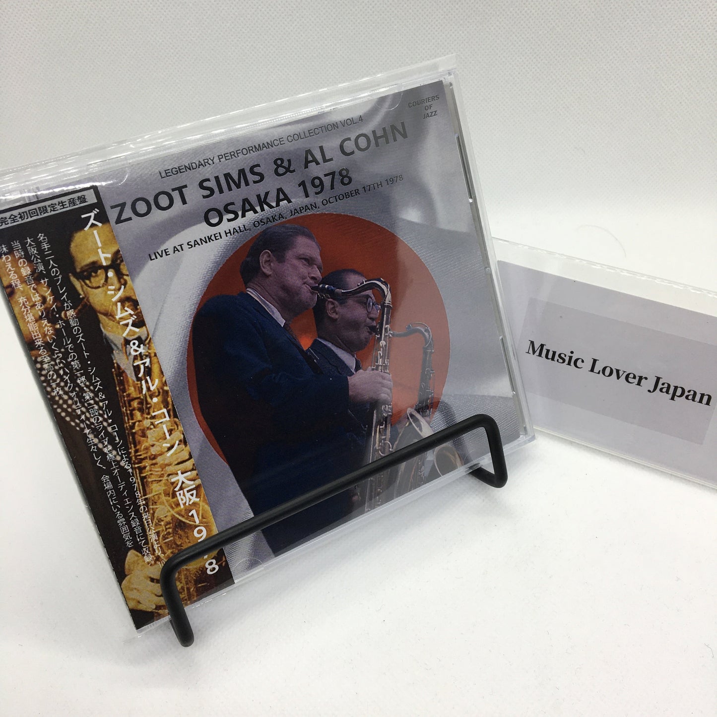 ZOOT SIMS y AL COHN / De la Z a... la A (2CDR)