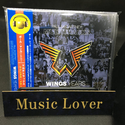 PAUL McCARTNEY / MULTITRACKS WINGS YEARS (2CD)