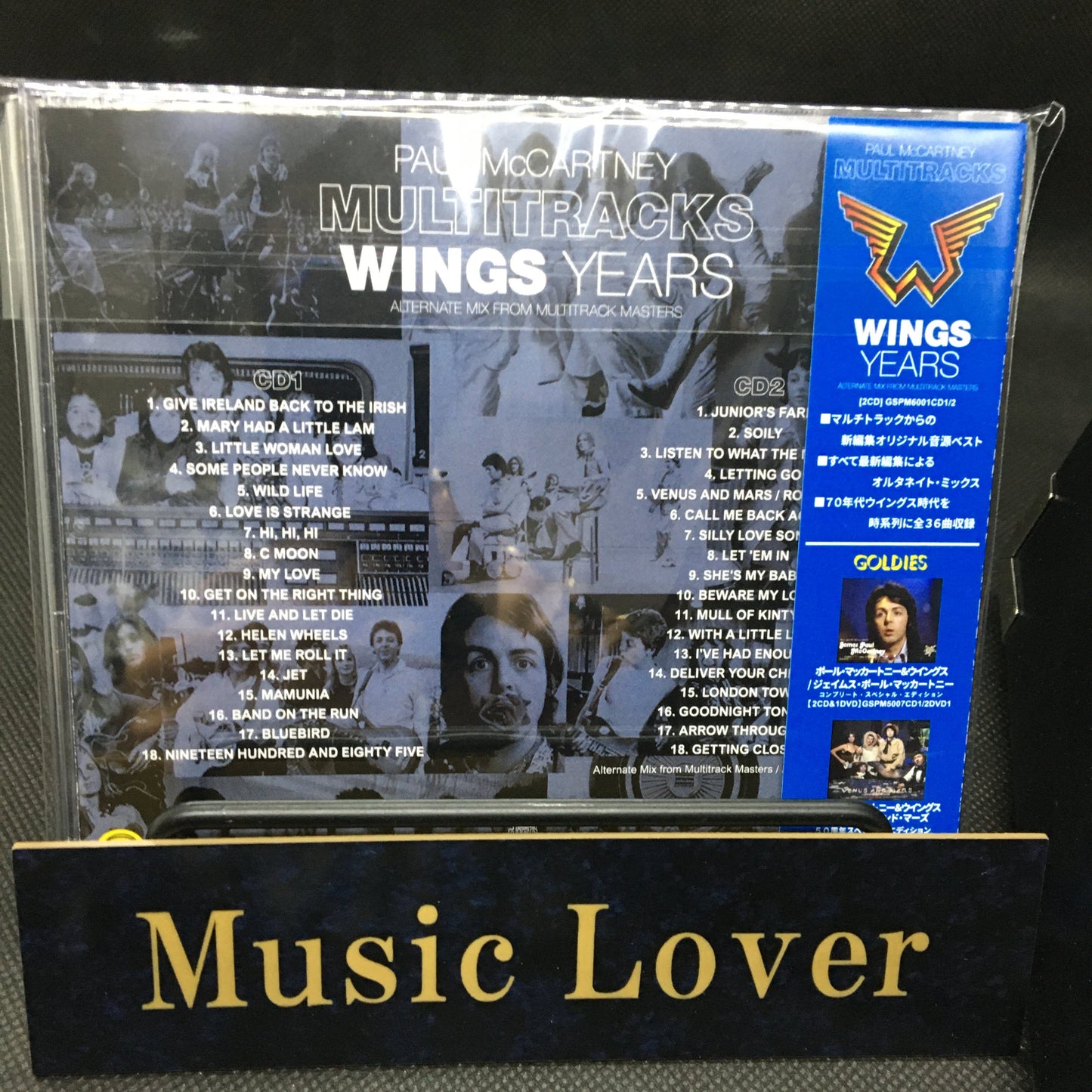 PAUL McCARTNEY / MULTITRACKS WINGS YEARS (2CD)