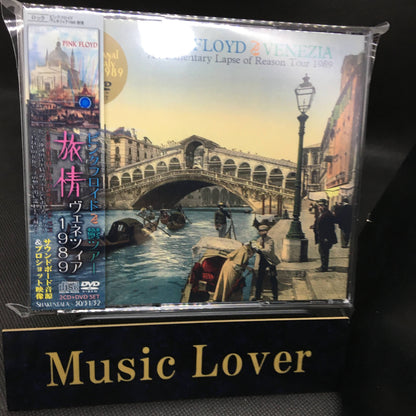 PINK FLOYD / 1989 VENEZIA 【2CD+DVD】