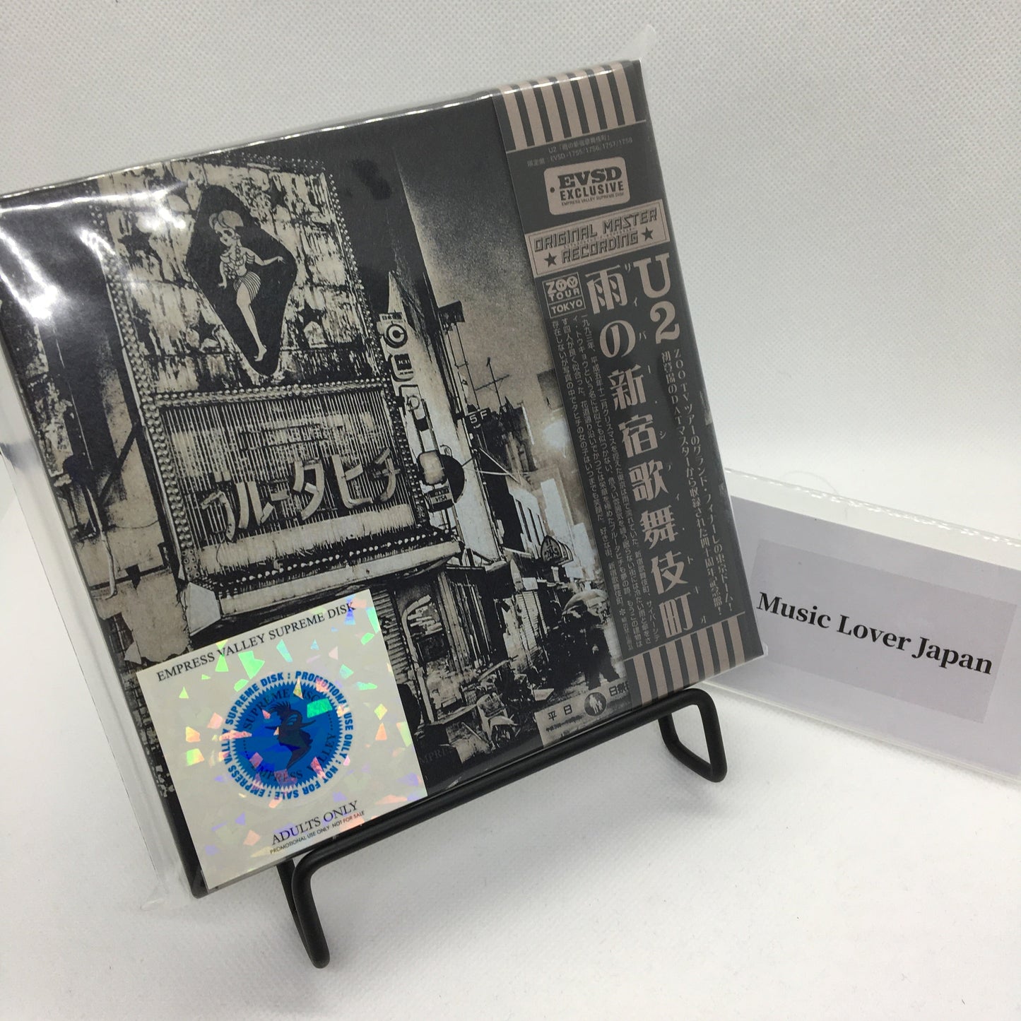 U2 / BLUE TAHITI BOX Ame No Shinjuku Kabukicyo Empress Valley 4CD Cyber ​​City Tokio