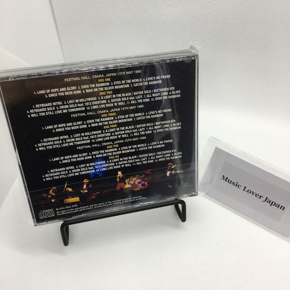 RAINBOW / DEFINITIVE OSAKA 1980 (6CD)