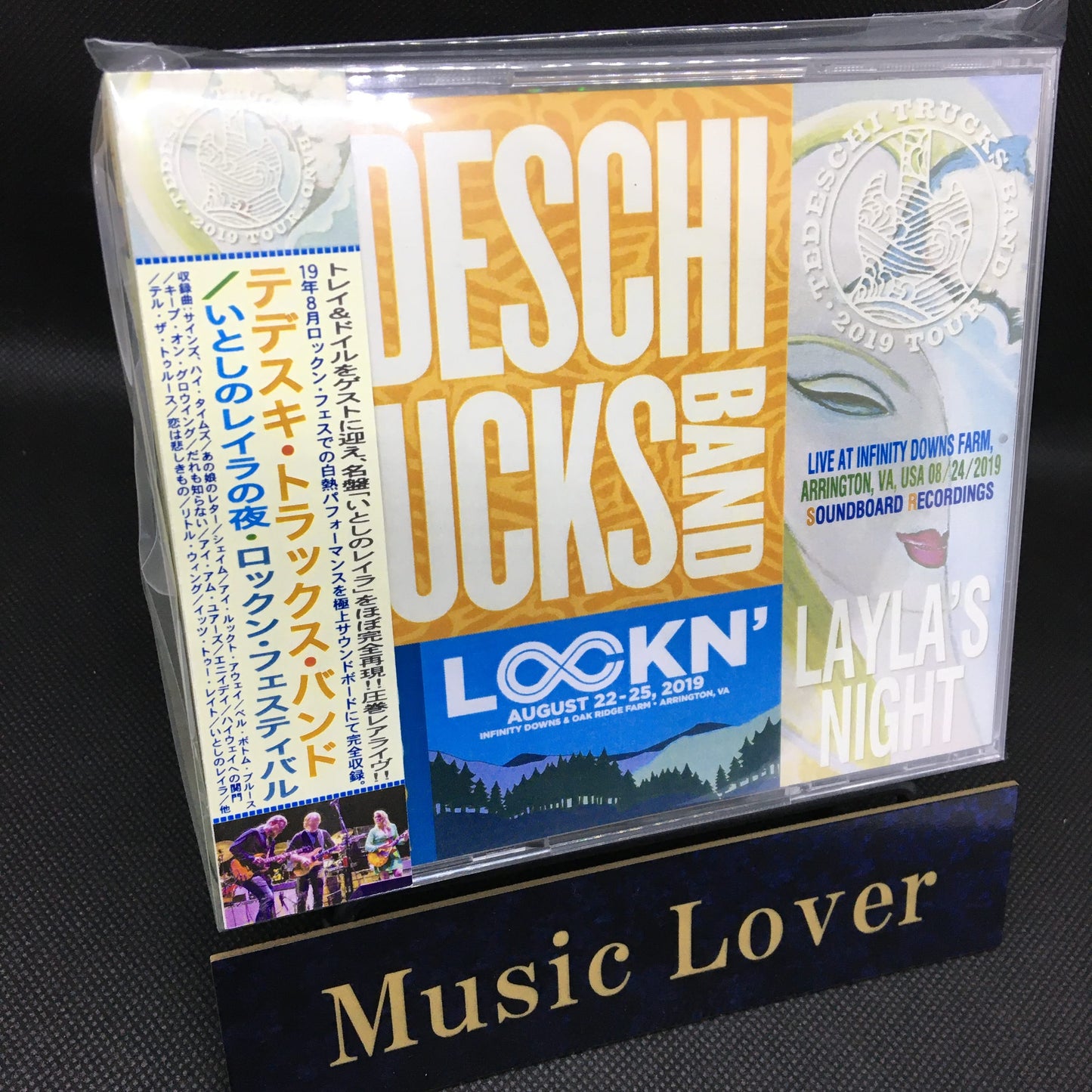 TEDESCHI TRUCKS BAND / LAYLA'S NIGHT LOCKN' FESTIVAL 2019 (3CD)