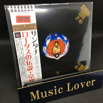 SANTANA / LOTUS KYOTO (1CD) Empress Valley