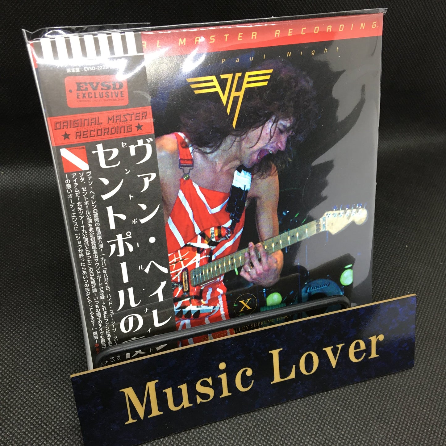 VAN HALEN / ST. PAUL NIGHT (2CD) Empress Valley