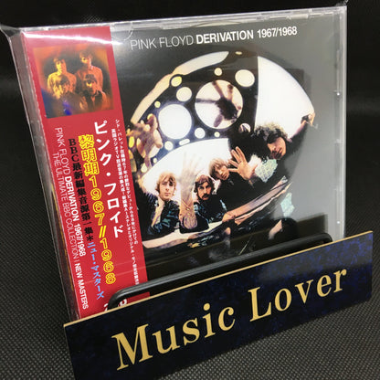 PINK FLOYD / DERIVATION 1967/1968 THE ULTIMATE BBC COLLECTION I (2CD)