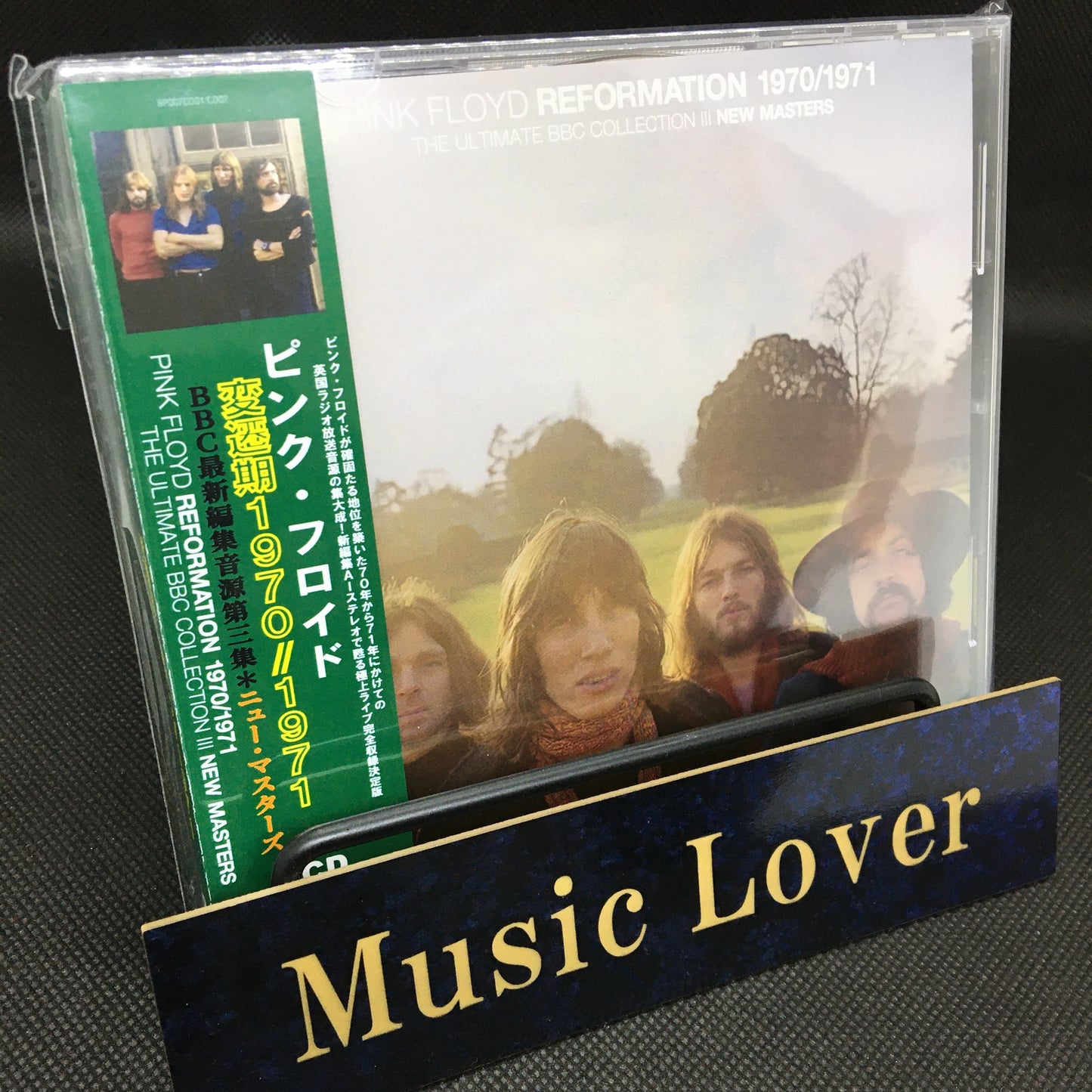 PINK FLOYD / REFORMATION 1970/1971 LA COLLEZIONE DEFINITIVA DELLA BBC III (2CD)