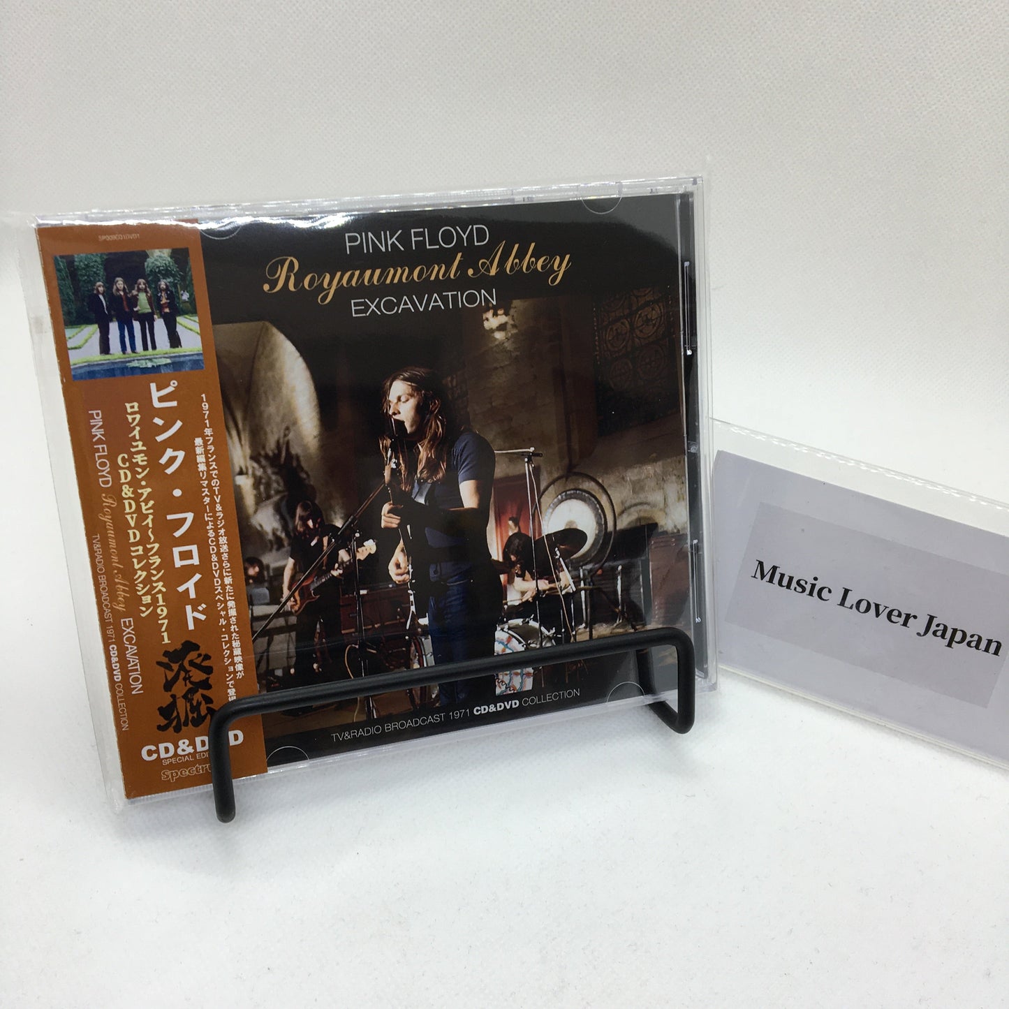 PINK FLOYD / EXCAVATION ROYAUMONT ABBEY TV&amp;RADIO BROADCAST 1971 (1CD+1DVD)