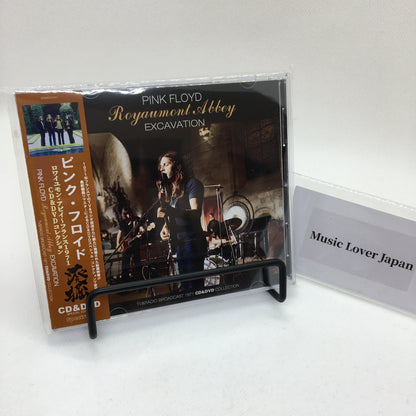 PINK FLOYD / EXCAVATION ROYAUMONT ABBEY TV&amp;RADIO BROADCAST 1971 (1CD+1DVD)