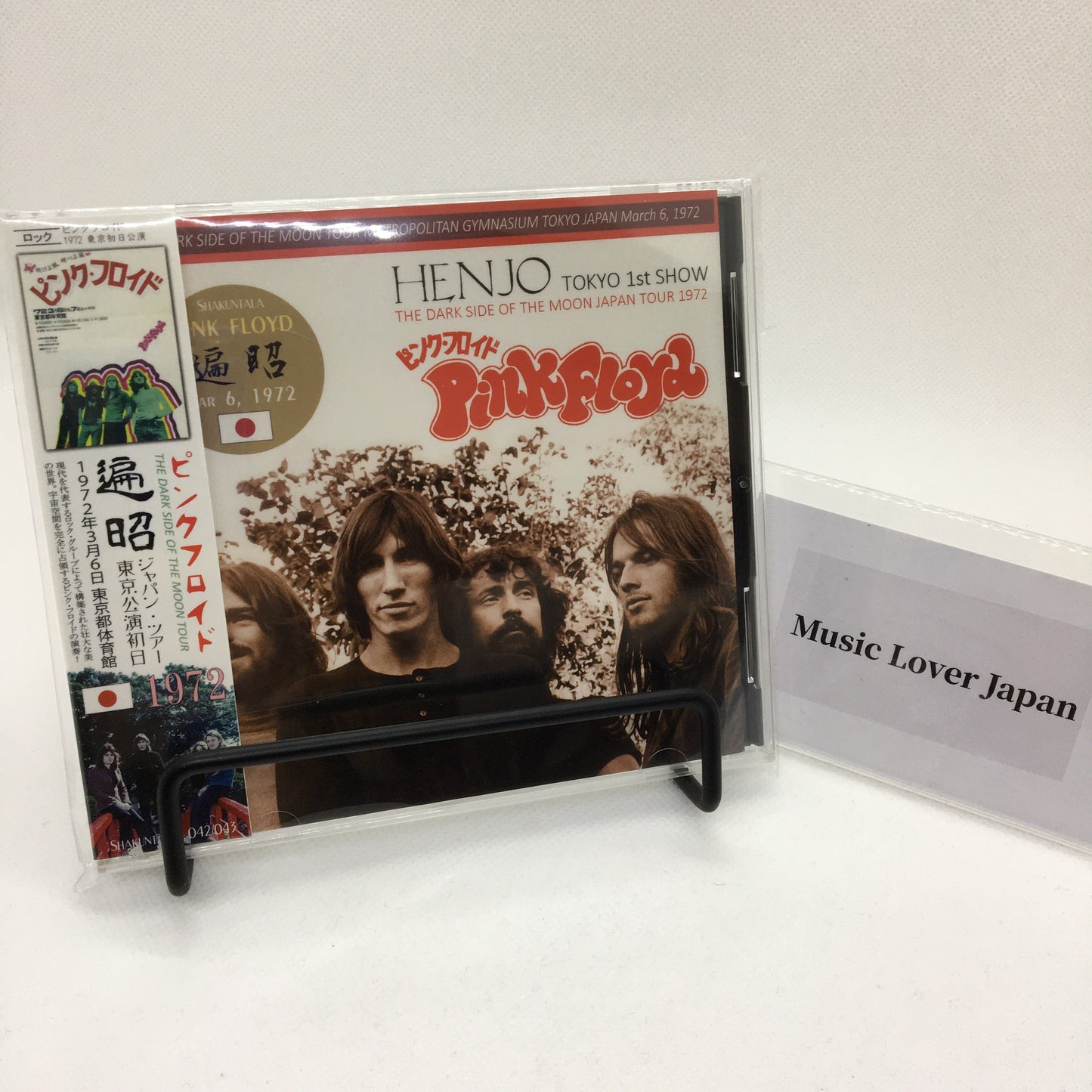 PINK FLOYD 1972 LIVE IN JAPAN HENJO 2CD