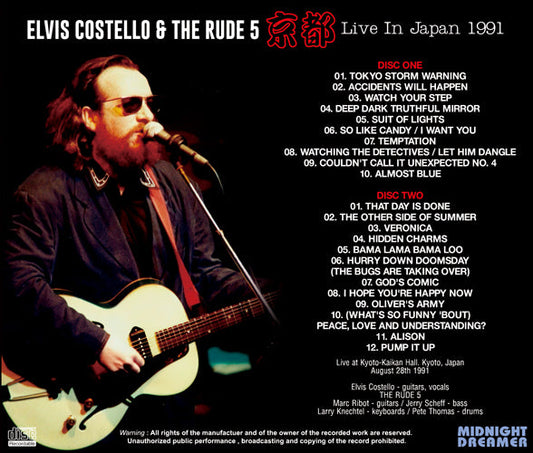 ELVIS COSTELLO & THE RUDE 5 / KYOTO LIVE IN JAPAN 1991 (2CDR)