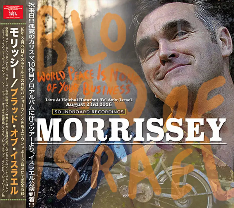 MORRISSEY / BLOOD OF ISRAEL (2CDR)