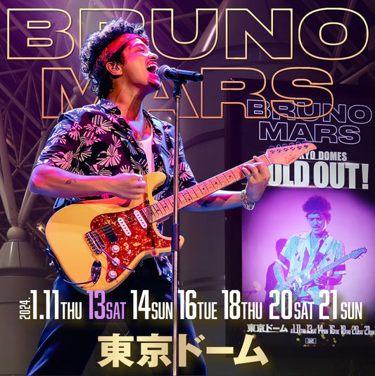 Bruno Mars / Japan Tour2024 Tokyo Dome (2CDR)