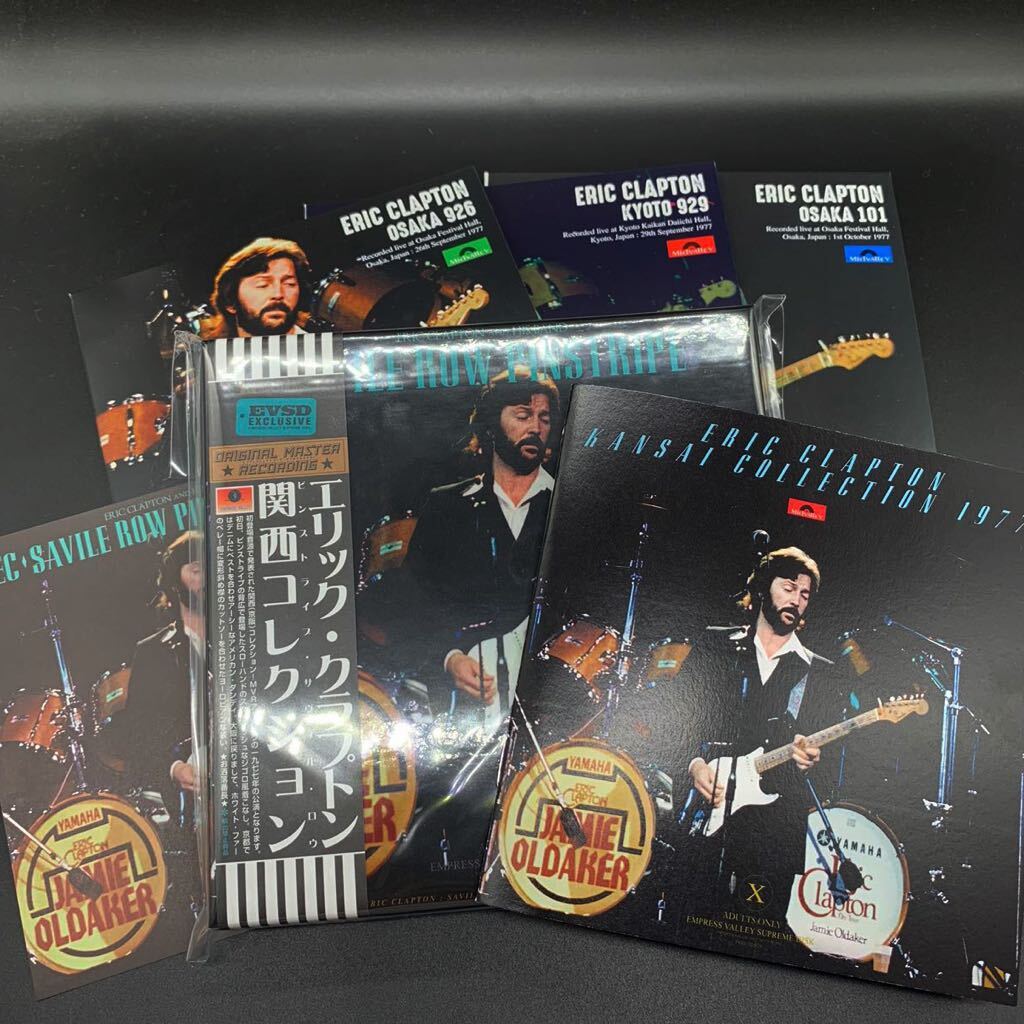 ERIC CLAPTON / SAVILE ROW PINSTRIPE (CAJA DE 6 CD CON FOLLETO)