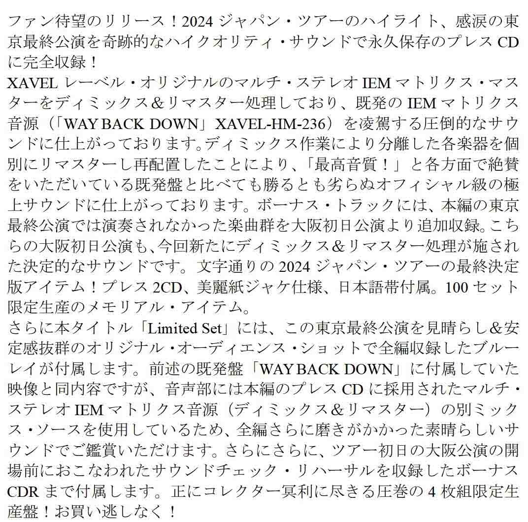 Thom Yorke / Free Solo LIVE IN JAPAN 2024 DEFINITIVE EDITION (DEMIX & REMASTER) Limited Set (2CD+1BLURAY-R+1CDR)