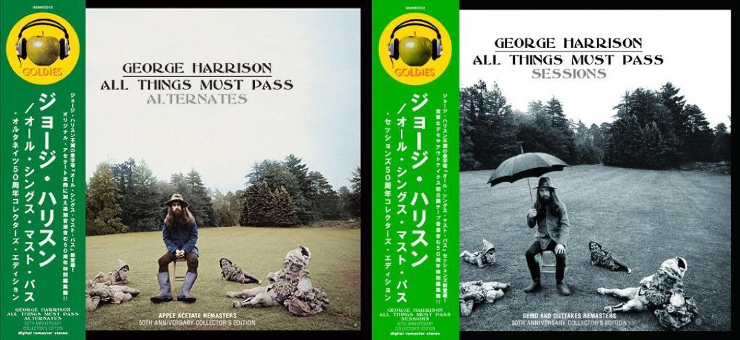 GEORGE HARRISON / ALL THINGS MUST PASS ALTERNATES + SESSIONS Set (4CD)
