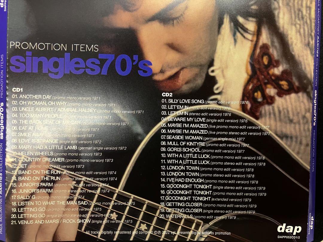 PAUL McCARTNEY / RARITIES COLLECTION SINGOLI E COLLABORAZIONI E TRIBUTI DI BENEFICENZA (8 CD)