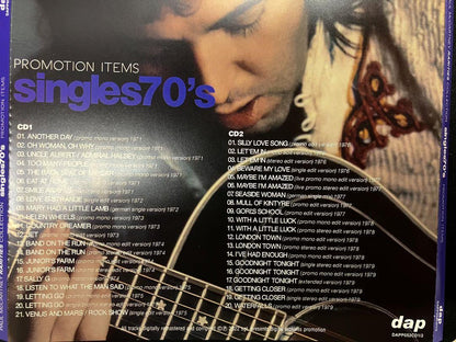 PAUL McCARTNEY / RARITIES COLLECTION SINGOLI E COLLABORAZIONI E TRIBUTI DI BENEFICENZA (8 CD)