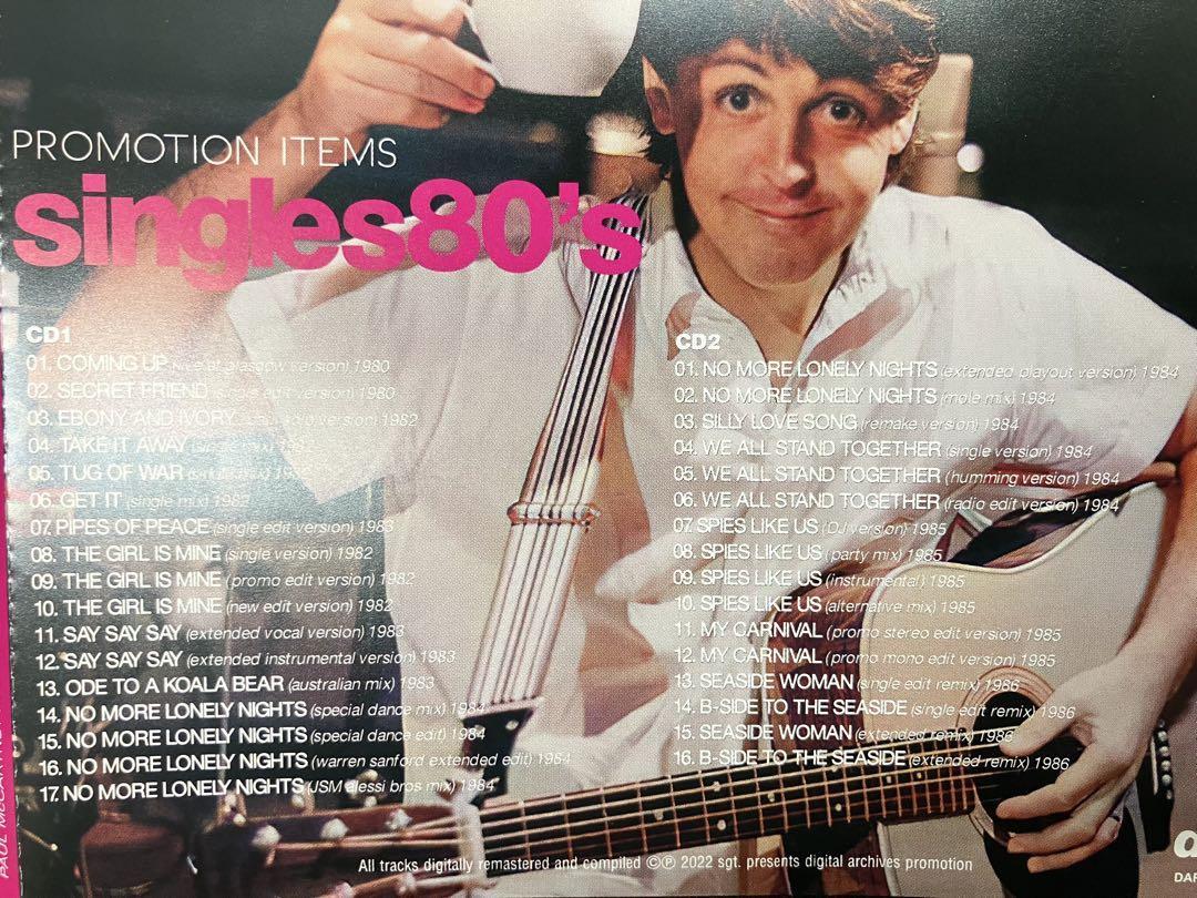 PAUL McCARTNEY / RARITIES COLLECTION SINGOLI E COLLABORAZIONI E TRIBUTI DI BENEFICENZA (8 CD)