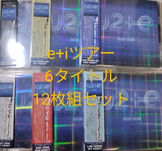 U2 / e+i 2018 USA (SAN JOSÉ, LAS VEGAS, LOS ÁNGELES) 6 títulos (12 CD)