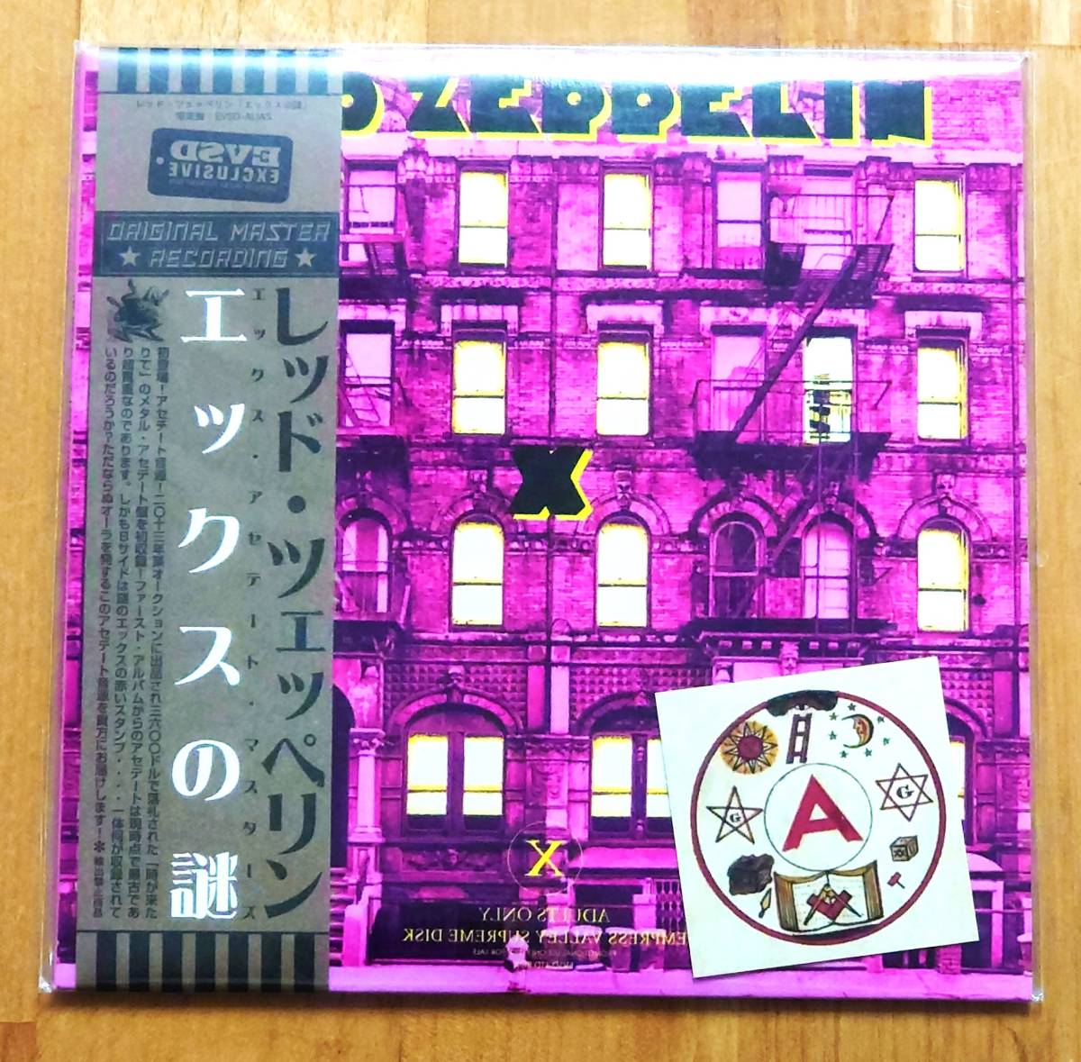 LED ZEPPELIN / X ACETATE MASTERS (1CD) Empress Valley