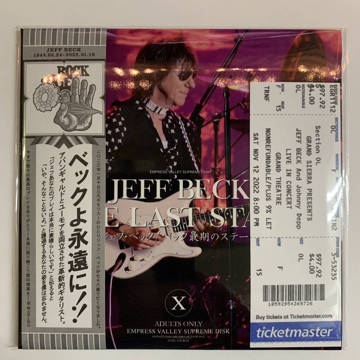 JEFF BECK / THE LAST STAGE (2CD) EMPRESS VALLEY SUPREME DISK with a miniature replica of the ticket