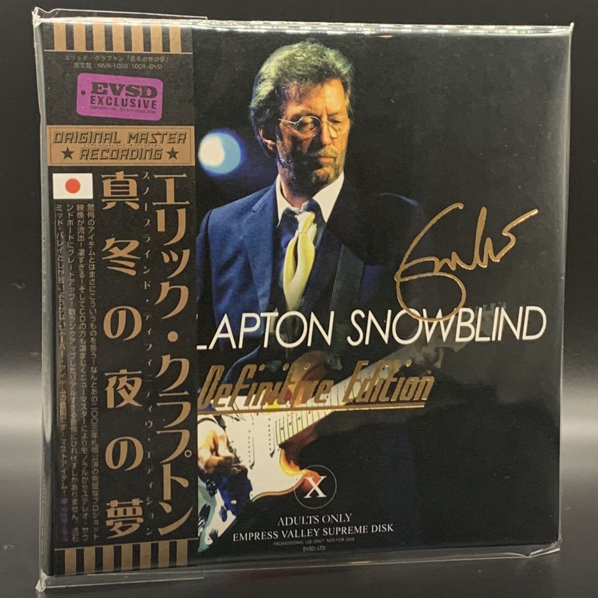 Eric Clapton / Snow Blind Definitive Edition (2CD+1DVD)