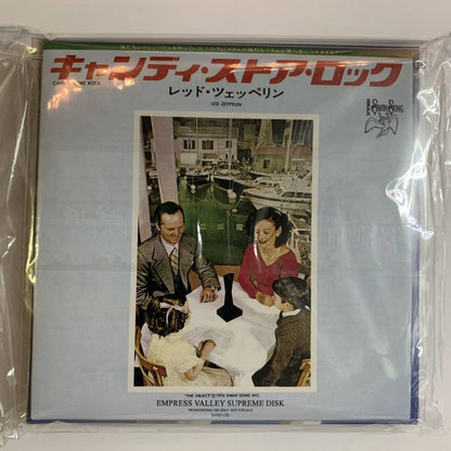 LED ZEPPELIN / LISTEN TO THIS EDDIE! Remastered Collection (6CD + Bonus CD)