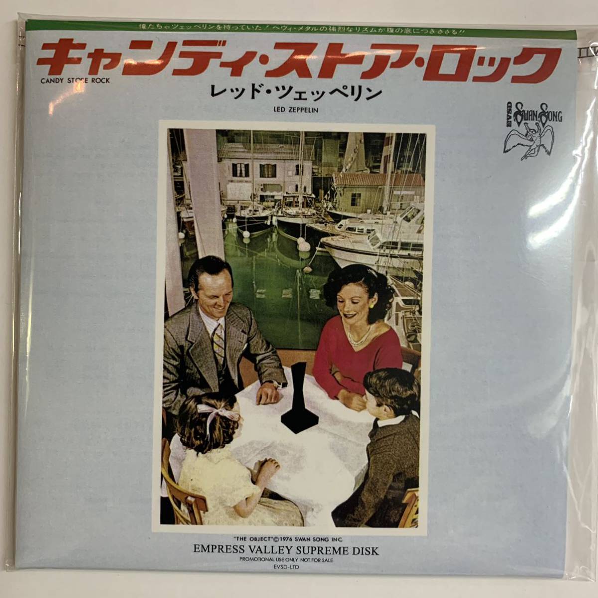 LED ZEPPELIN / LISTEN TO THIS EDDIE! Remastered Collection (6CD + Bonus CD)