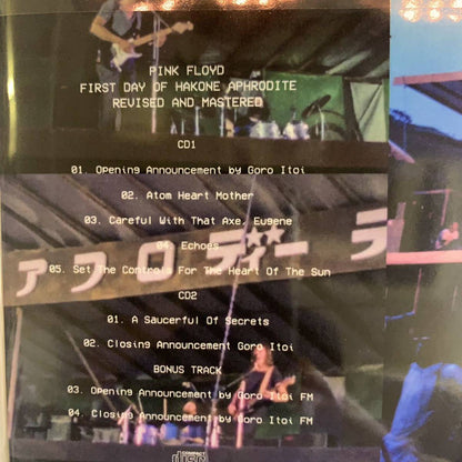 PINK FLOYD / FIRST DAY OF HAKONE APHRODITE REVISED AND MASTERED (2CD)