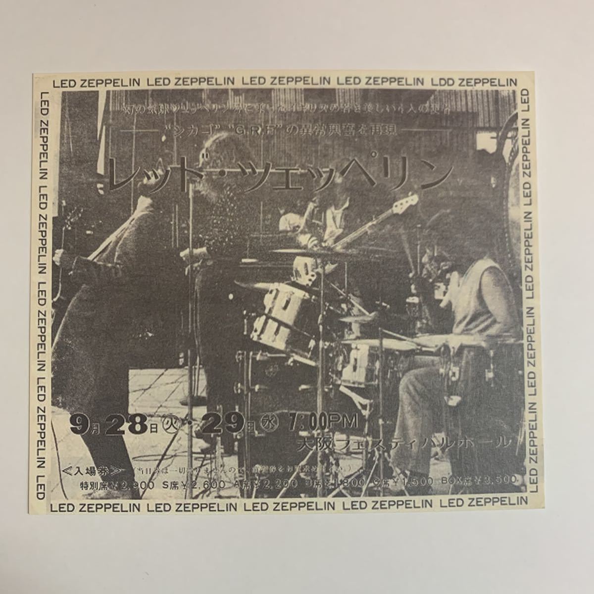 Led Zeppelin God Save The Queen 1971 5CD Box Set Empress Valley