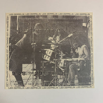 Led Zeppelin God Save The Queen 1971 5CD Box Set Empress Valley