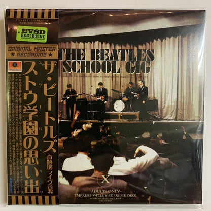 THE BEATLES / SCHOOL GIG (2CD)