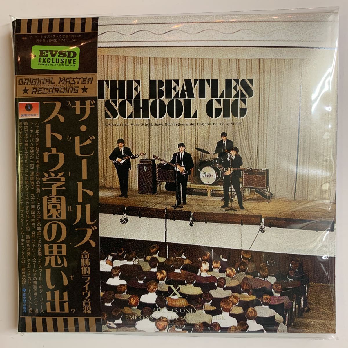 THE BEATLES / SCHOOL GIG (2CD) Empress Valley