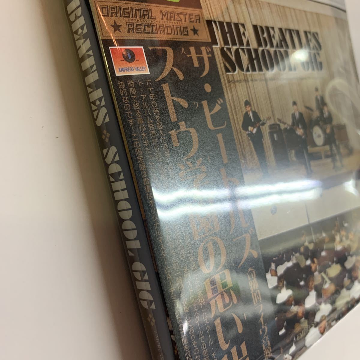 THE BEATLES / SCHOOL GIG (2CD) Empress Valley