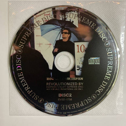 U2 / ZOO TV TOUR JAPAN 4CD Empress Valley