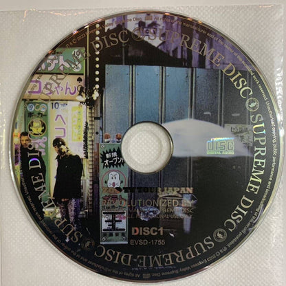U2 / ZOO TV TOUR JAPAN 4CD Empress Valley